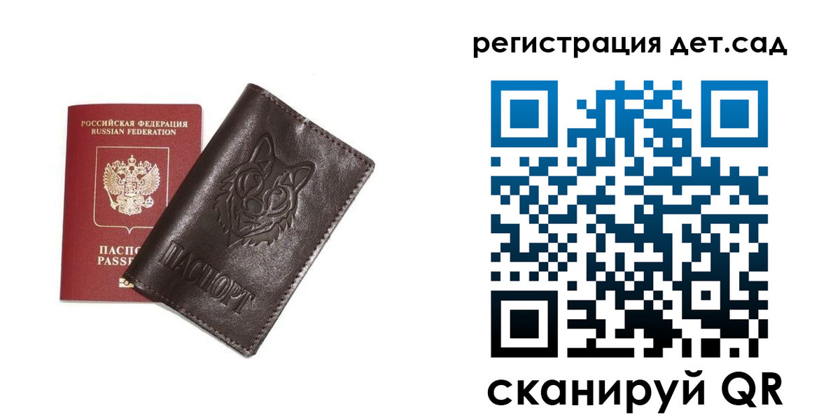 временная регистрация гарантия в Туле