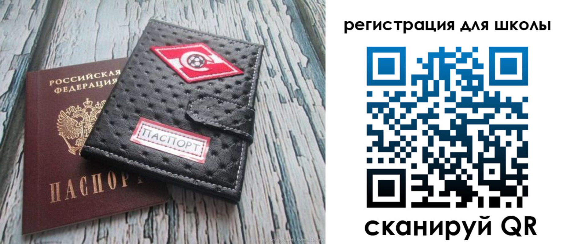 временная регистрация адрес в Туле