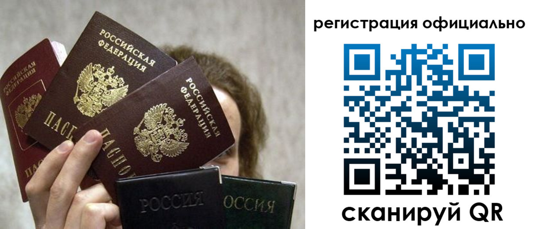 где прописаться в Туле